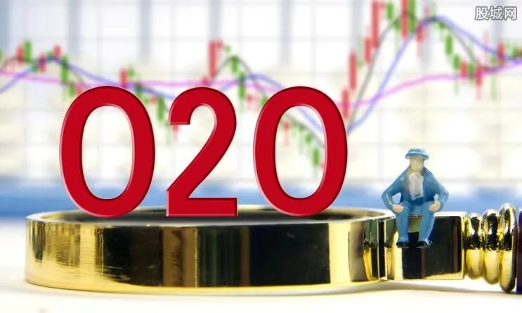 O2O是什么意思 国内O2O平台有哪些？