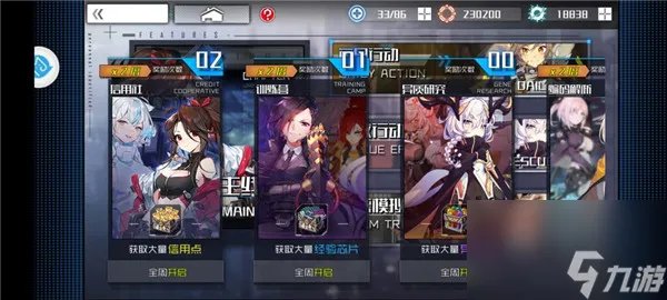 通感纪元