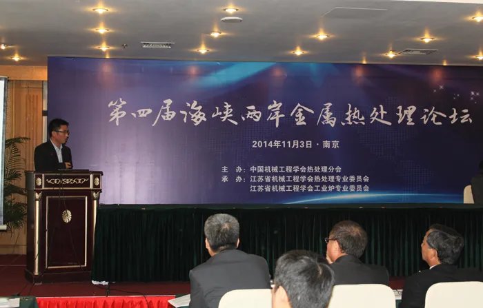 热处理论坛的热处理论坛邀请码