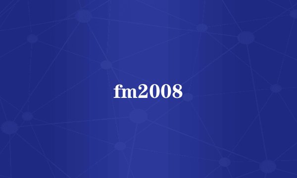 fm2008