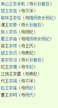唐朝李牧是谁？