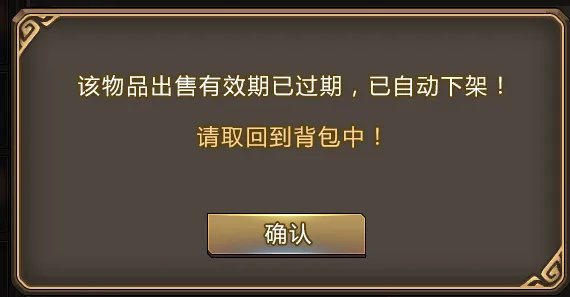 自由交易