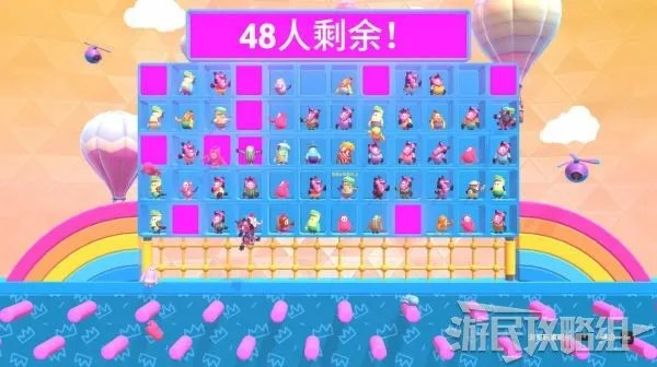 《糖豆人终极淘汰赛》全关卡图文攻略