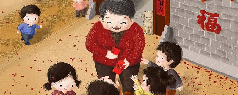 给压岁钱的由来 压岁钱的来历