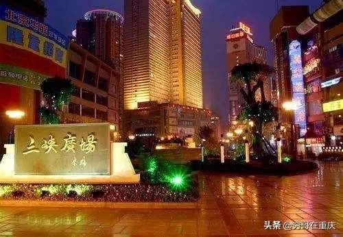 重庆哪里的步行街最好耍？人气最旺？