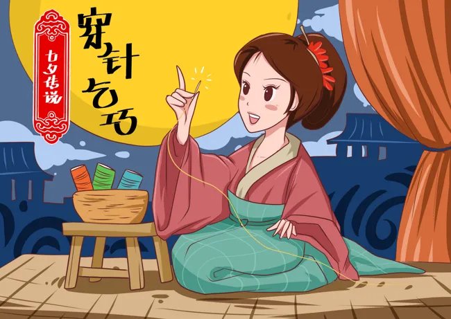 七夕节人们干什么吃什么 中国传统节日七夕吃什么