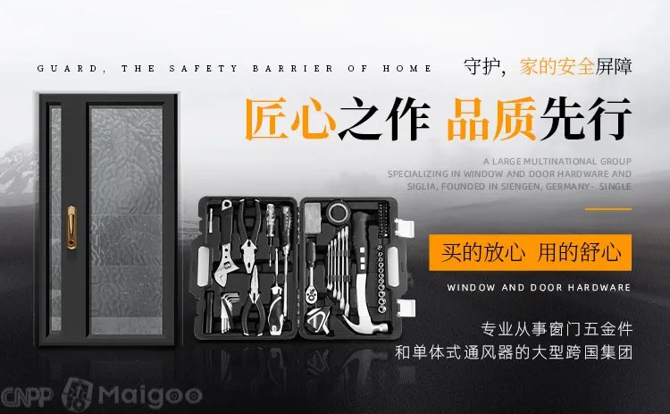 开窗机品牌大全 开窗机知名品牌名录【品牌库】