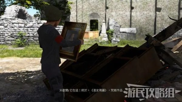 《英雄萨姆4》图文攻略 新手教程及流程攻略