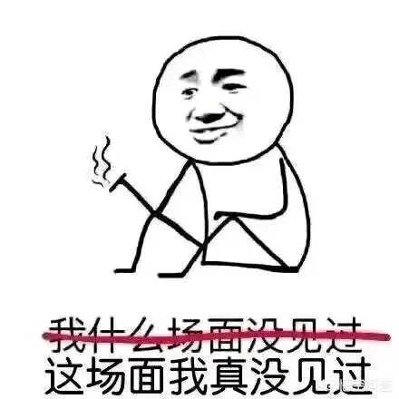有哪些很拽的头像？