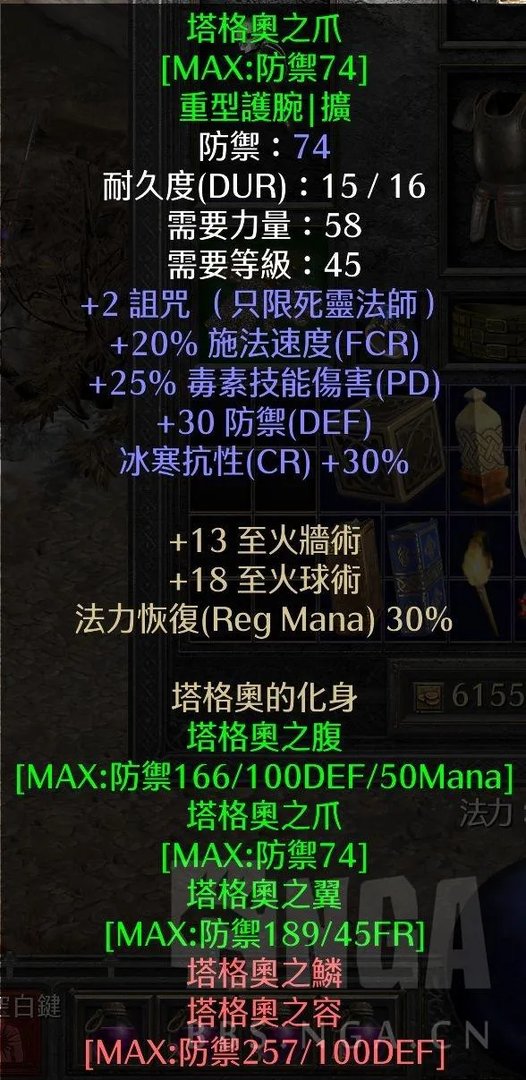 暗黑3死灵法师出装（纯毒系死灵法师详细攻略）