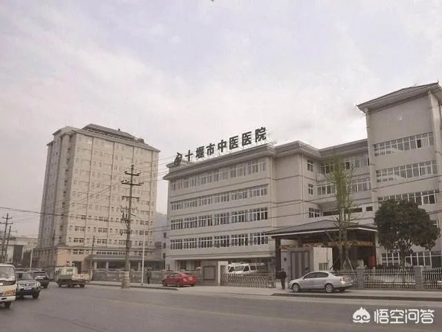 十堰市三甲医院名单
