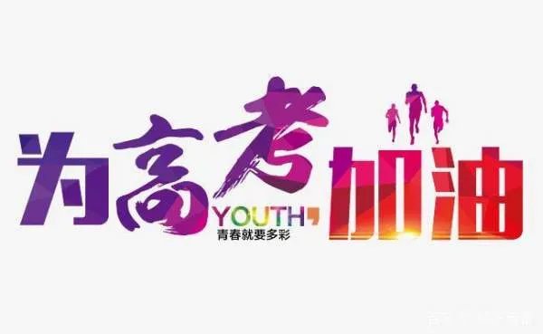 专升本、专接本之类的，有什么利弊？