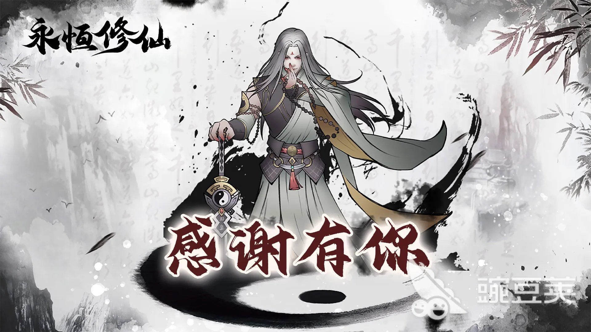 最新仙侠手游手机版排行榜推荐 人气最高的仙侠游戏有什么2023