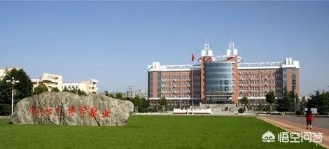许昌学院怎么样？