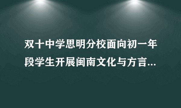 双十中学思明分校面向初一年段学生开展闽南文化与方言、趣味数学校本选修课，共8个班级375名学生。其中闽南文化与方言每班45人，建味数学每班50人，规定每个学生只能参加一门校本课程，问：闽南文化与方言、趣味数学各组织了多少个班？