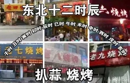 源氏木语十二时辰,承包你的每一天。