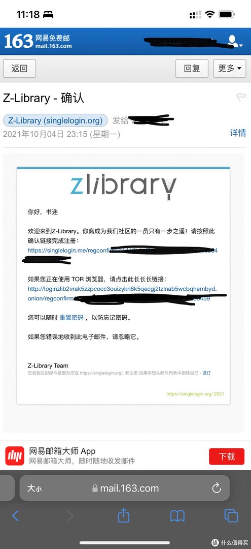 电子书不要VIP不充钱,苹果图书APP如何做到免费看全网图书
