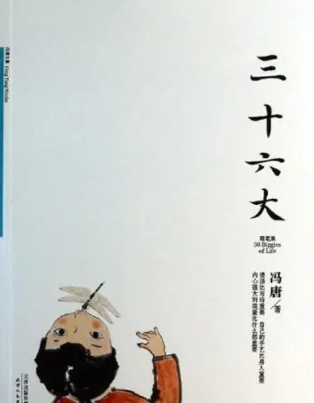愿有岁月可回首,且以深情共白头.是什么意思