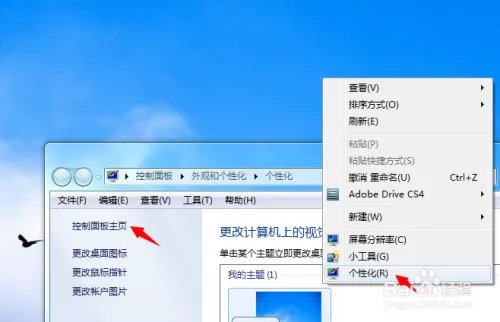 用户账户控制怎么打开