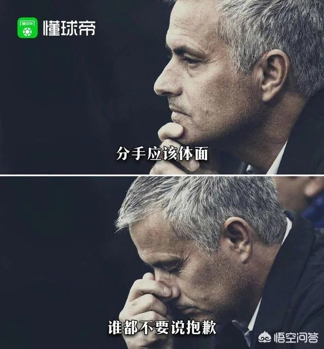穆里尼奥首发声:曼联高层太软弱,他无意退休,在规划下一站,你怎么看?