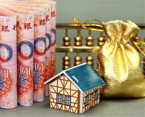 安置房过户费用怎么计算