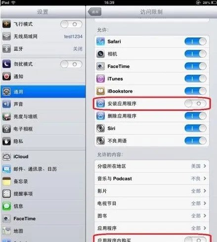 在ipad上怎么下载iTunes,