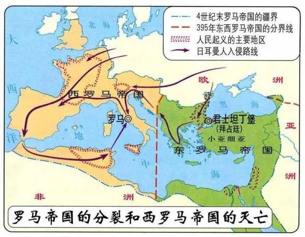 罗马帝国的面积包含了现在的哪些国家?