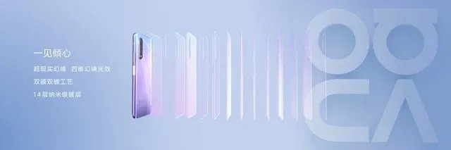 华为nova6系列发布 让年轻人5G生活大不一样