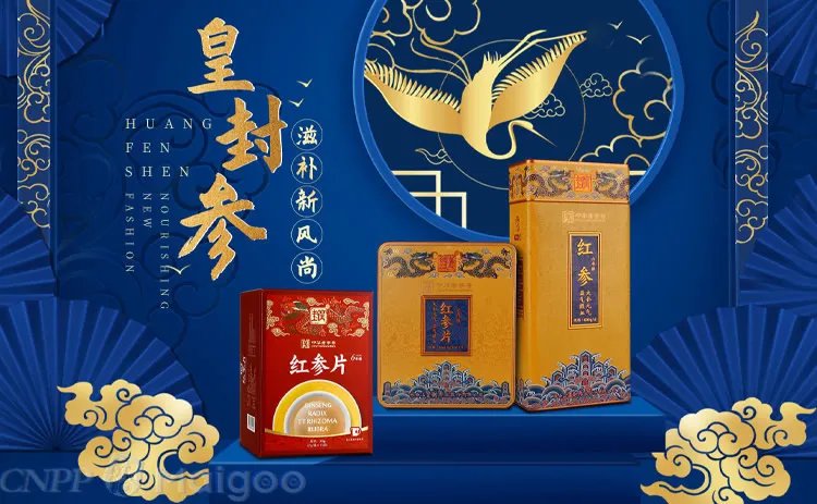 2023十大热门皇封保健品排行榜 皇封保健品哪款好【TOP榜】