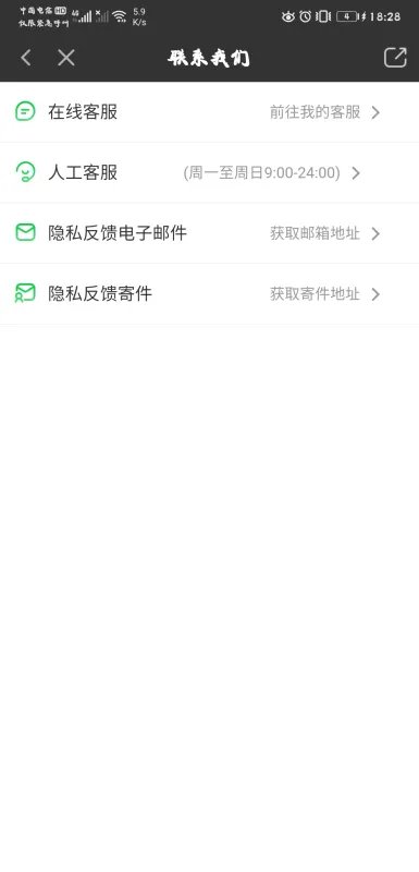 爱奇艺人工服务电话