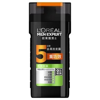 欧莱雅洗发水控油哪款效果好