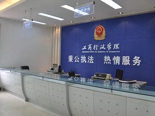 注册装饰公司流程及费用规定是什么
