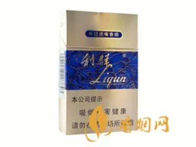 利群香烟价格表一览 利群价格表图大全