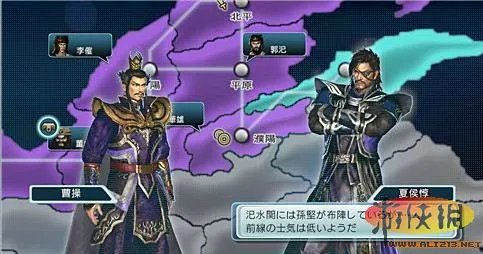 《真三国无双Next》游戏详细介绍及截图欣赏