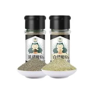 胡椒价格