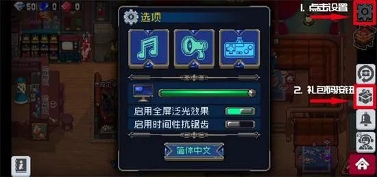 《战魂铭人》最新礼包码大全