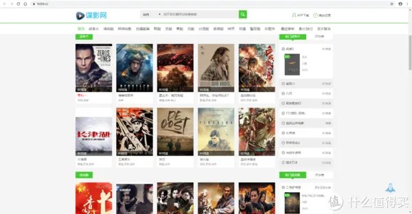 影视网站推荐 篇十一：生命不息，更新不止，你的影视内容，我全包了。