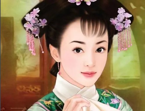 爱新觉罗承欢怎么死的