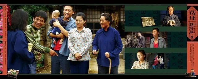 樱桃大结局介绍 樱桃大结局是什么