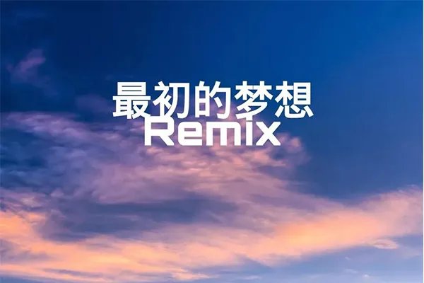 高考十大励志歌曲 十首适合高考的励志歌曲推荐