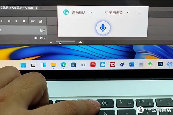 华为MateBook X Pro 2022款开箱评测:智慧办公重新定义生产力工具