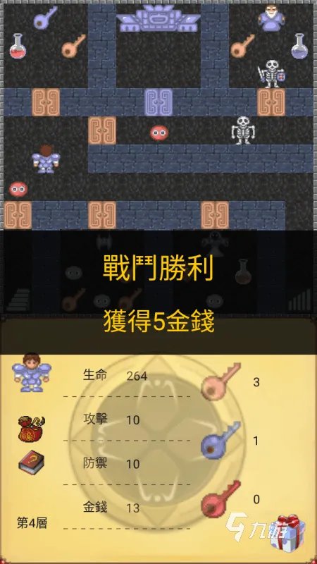 2021十大类似魔塔的游戏推荐 最火爆的十款像素模拟类型手游排行榜