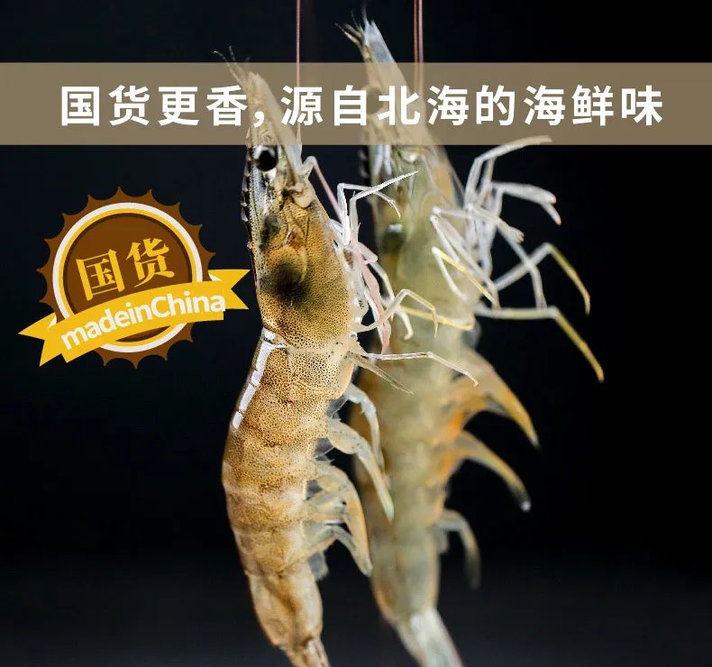对虾价格多少钱一斤