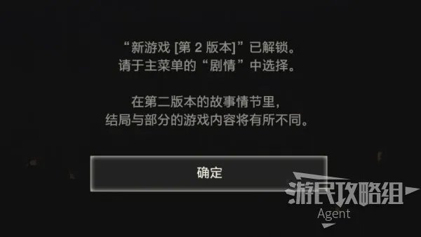 《生化危机2重制版》克莱尔篇第2版本（里关）图文攻略