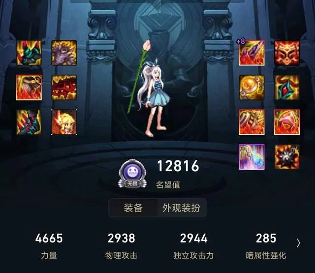 dnf战法神话排名2022