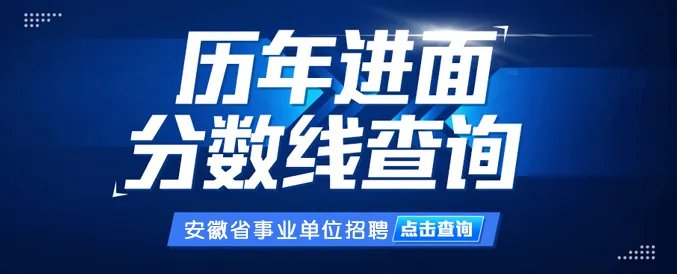 国家电网招聘考试报名信息在哪看