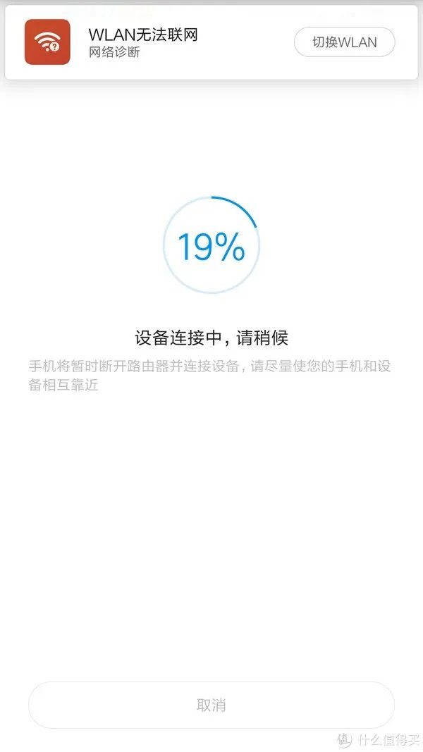 米家扫地机器人使用心得