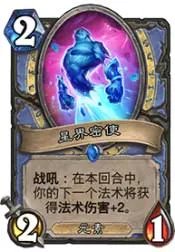 “砰砰计划”开启,那些怪科学家们到底做了什么?