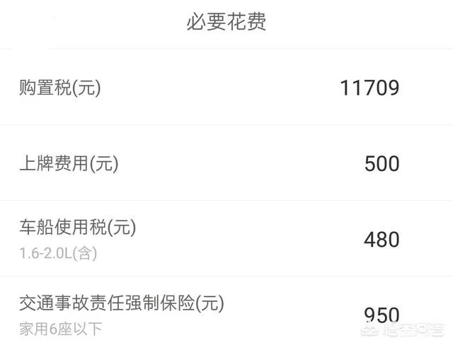 逍客标配多少钱？