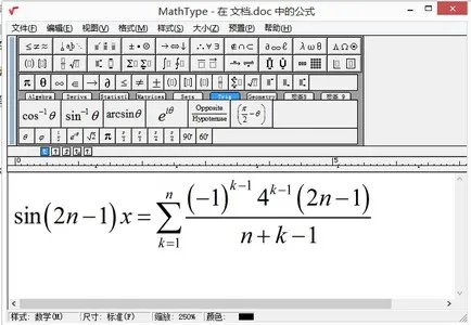 mathtype6.9b产品密钥